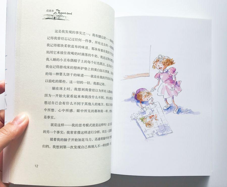 谁是公主