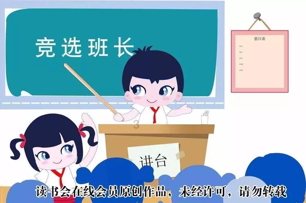 逃出足球场
