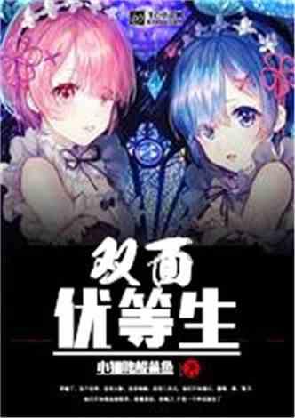 无名之辈