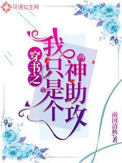 田氏代齐是怎么一回事？被田氏取代的姜子牙后裔家族命运如何？