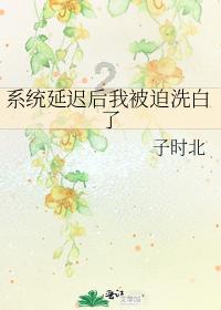 江苏省新沂市发布大雾黄色预警