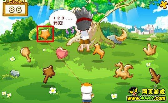 轻松逃生