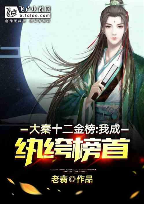 少女安娜开演唱会