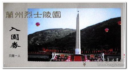 迷你高尔夫大挑战