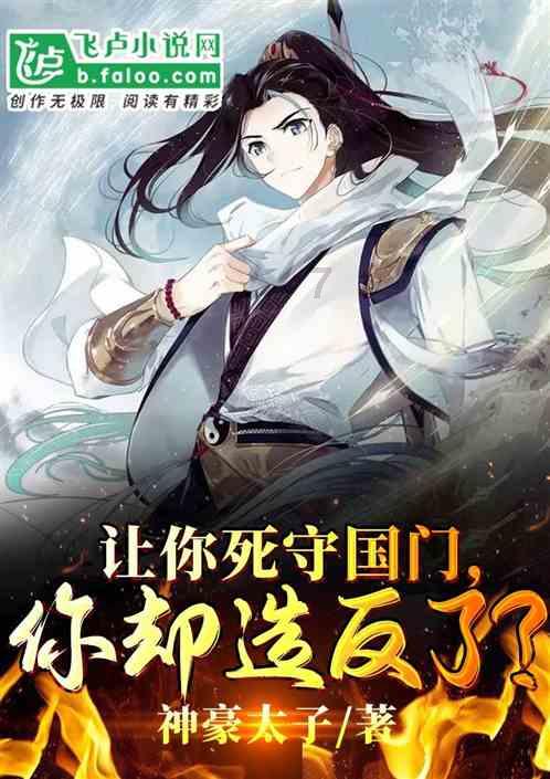 打扰了怎么高情商回复？游戏画面