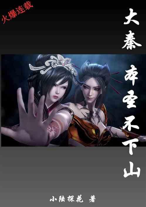 延熹攻略大换装